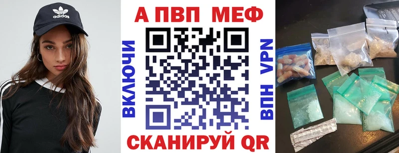 сколько стоит  Сортавала  А ПВП кристаллы 