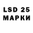 Марки N-bome 1,5мг Andrii Mazurok