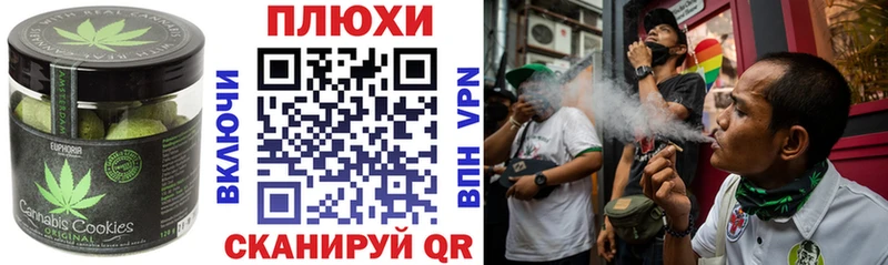 наркота  blacksprut рабочий сайт  Печенье с ТГК конопля  Сортавала 