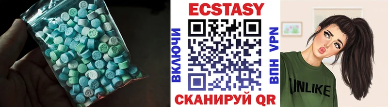 продажа наркотиков  Сортавала  ЭКСТАЗИ бентли 