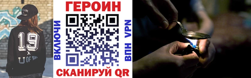 ГЕРОИН афганец  Сортавала 