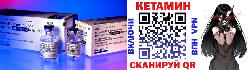 КЕТАМИН ketamine  наркота  Сортавала 