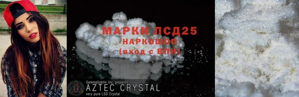 марки lsd Алзамай