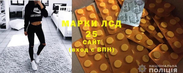 марки lsd Алзамай