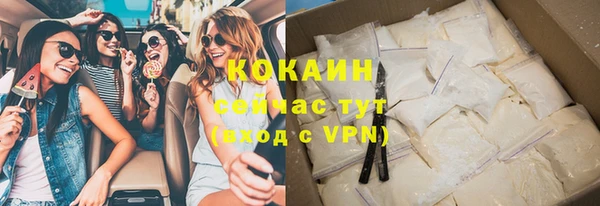 кокаин премиум Алексеевка