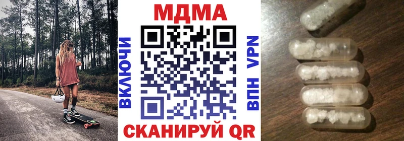 МДМА crystal  Сортавала 