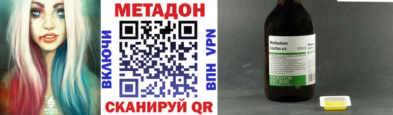OMG ССЫЛКА  Сортавала  Метадон белоснежный  купить  