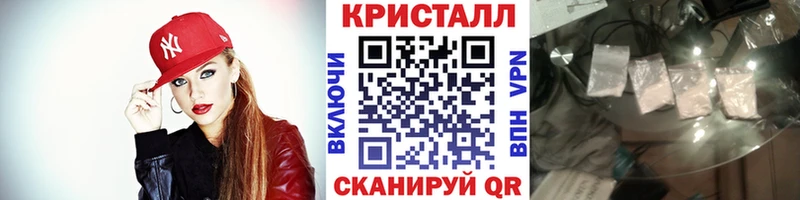 наркошоп  Сортавала  mega   Метамфетамин кристалл 