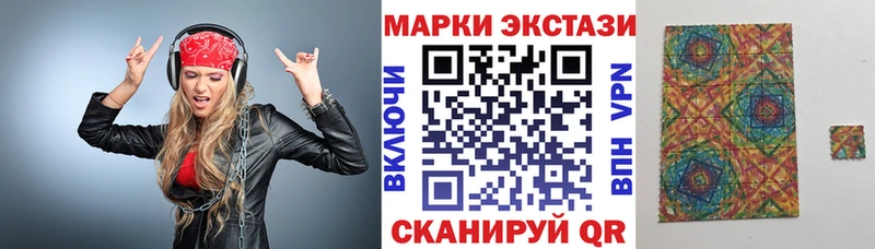 как найти закладки Сортавала сайты даркнета официальный сайт Марки 25I-NBOMe 1,8мг