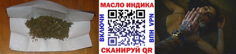 Дистиллят ТГК THC oil  Сортавала 